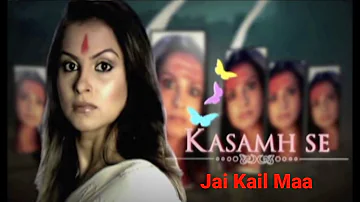 Jai Kail Jai Kail Jai Kail || Kasamh Se TV Serials