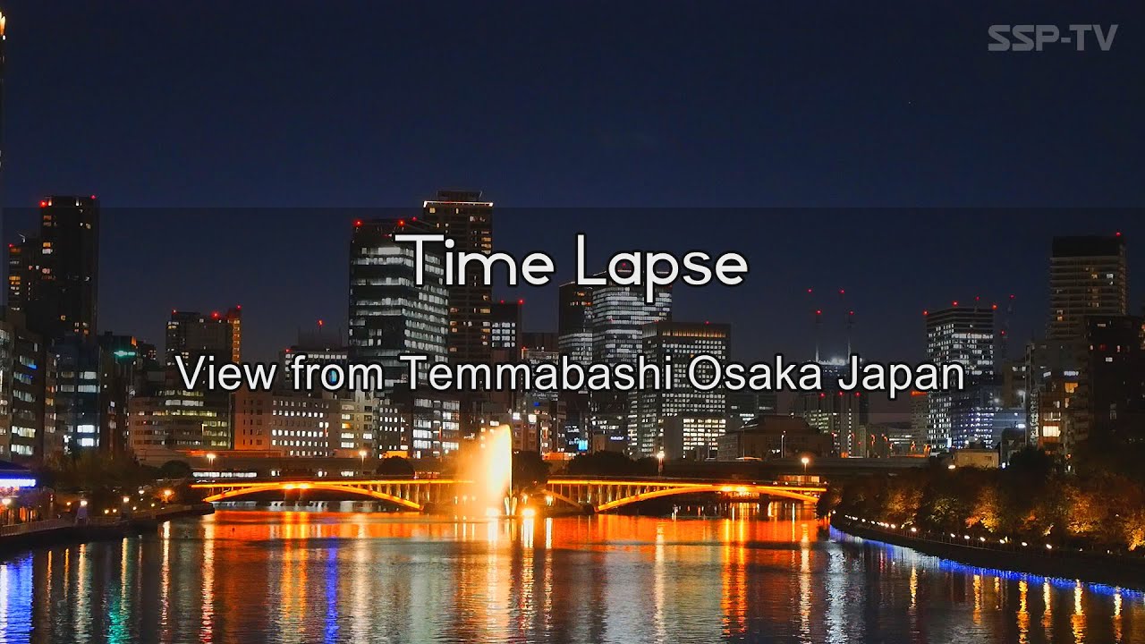 Time Lapse / View from Temmabashi Osaka Japan  タイムラプス / 天満橋よりの風景