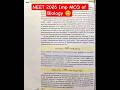 NEET 2026 IMP MCQ|Biology Questions|Biology MCQ of page no 208 Class 11|neet 2026 biology questions|