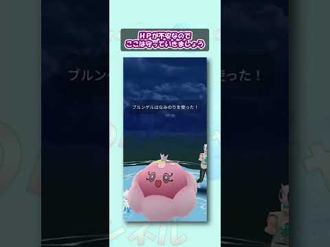 【ポケGO】初手デンチュラをまくれ！ゲッコウガの回転力と火力が光る！【ハイパーリーグ】【GBL】 #Shorts #ポケモンGO