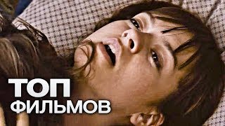 ТОП-10 ЛУЧШИХ ДРАМ (2014) ЧАСТЬ 2! ТОП-10 ЛУЧШИХ ДРАМ (2014) ЧАСТЬ 2!