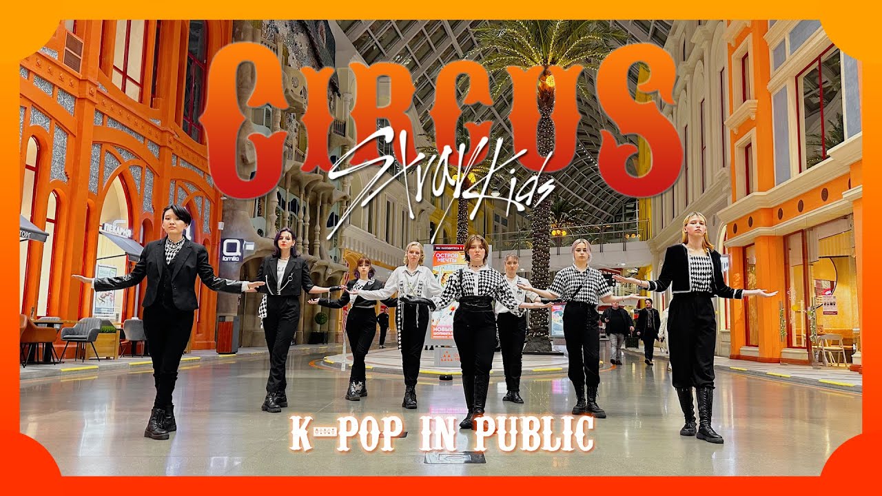 [K-POP IN PUBLIC | ONE TAKE] Stray Kids 스트레이 키즈 - Circus (cover by Crowned Clown)