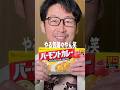 息子から食べたいと言われたカレーを作ったら深刻な悩みを相談された、、、