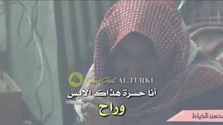 الشاعر محسن الخياط