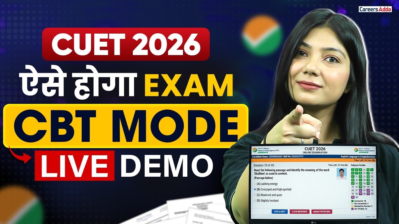 CUET UG 2026 CBT Mode Live Demo | Computer Based Exam Explained | CUET ...