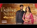 New rajasthani song 2024 balihar sajnaa   rashmi nishad bhavya  star  rajasthani song