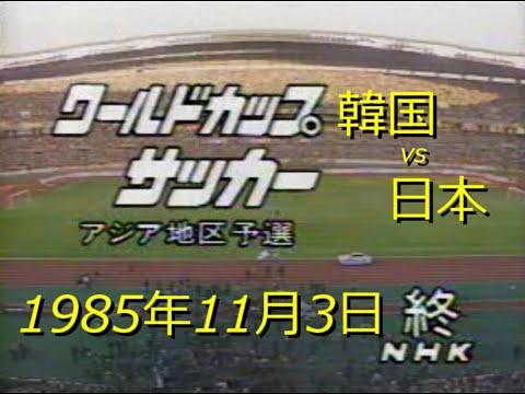 がんばれ！キッカーズ  日韓共催W杯サッカー記念出版　全巻帯付 がんばれ！キッカーズ 日韓共催W杯サッカー記念出版 全巻帯付