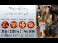 Weekly Horoscope ||Sagittarius| |Capricorn| |Aquarius| |Pisces| |26 Jan 2026 to 01 Feb 2026 |