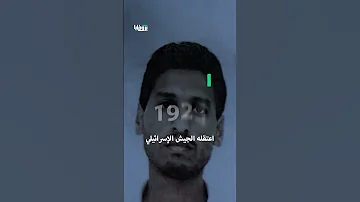 بروفايل عن محمد الضيف القائد العام لكتائب القسام 
