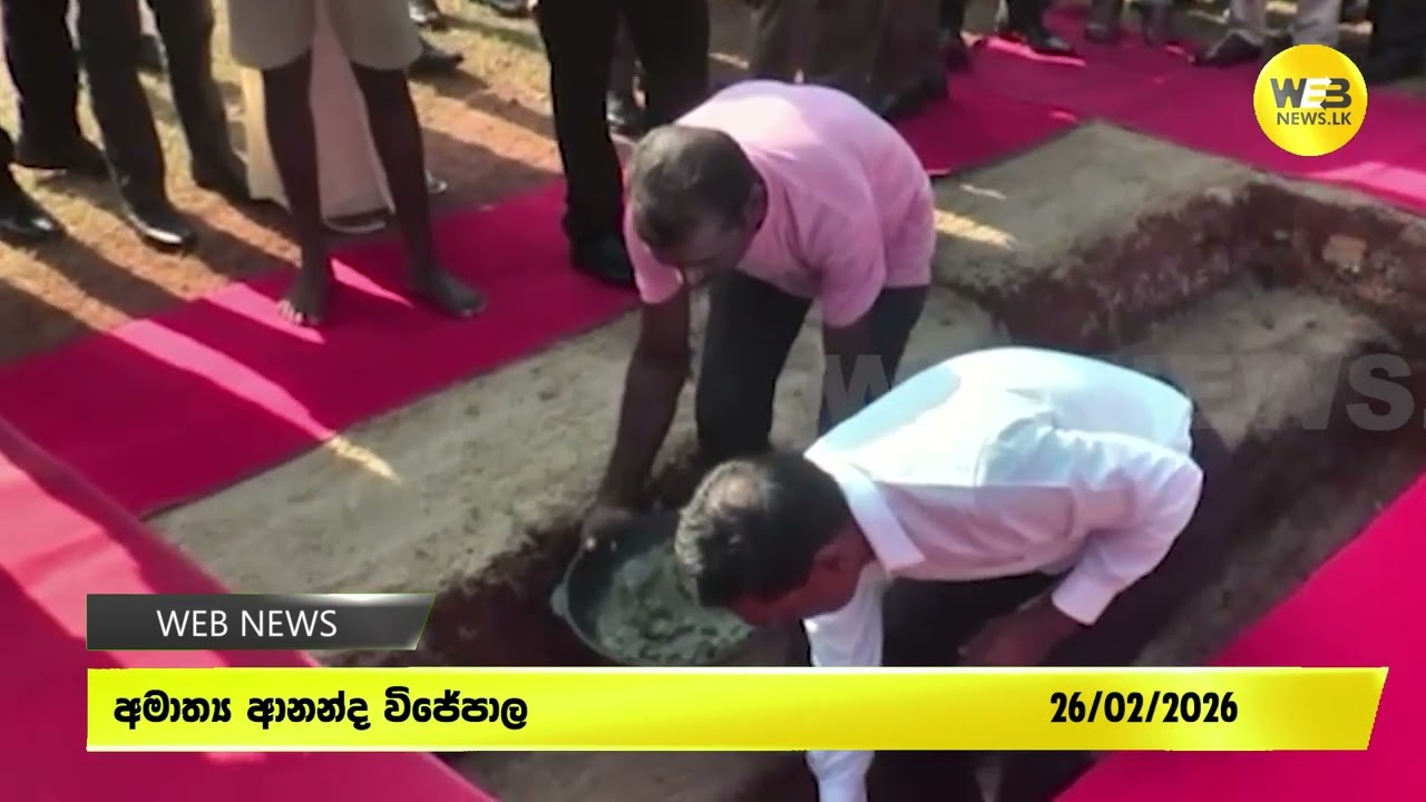 පොලිසියේ උන්නතිය තකා ආණ්ඩුවෙන් පියවර රැසක්!