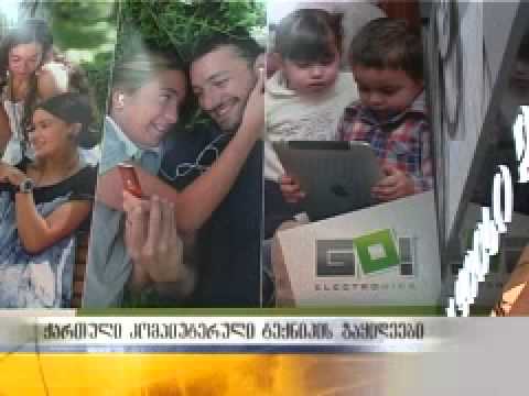 ქართული კომპიუტერული ტექნიკის გაყიდვები