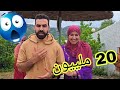حمو الحرامي سمح فالجمل و بغا عشرين مليون و البقبوقة بكاات على بوجلابة و ولد خوها ضربااتو طونوبيلة