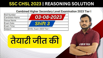 SSC CHSL 2023 Pre Paper Solution - Reasoning | Date 03/08/2023 - Shift 3