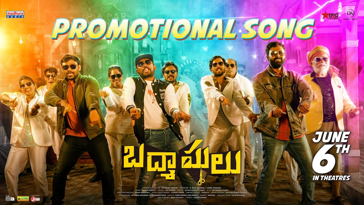 Zindagi Bilale Full Video Song | Badmashulu | Shankar Cheguri | Teja Kunuru | Madhura Audio