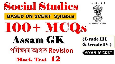 Assam GK  100 + MCQs for Grade III & Grade IV || Assam  Direct  Recruitment || Mock Test 12
