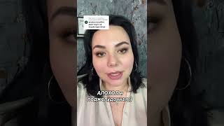 АЛОХОЛ и поджелудочная : #шкт #жкт #печень #желчь #панкреатит