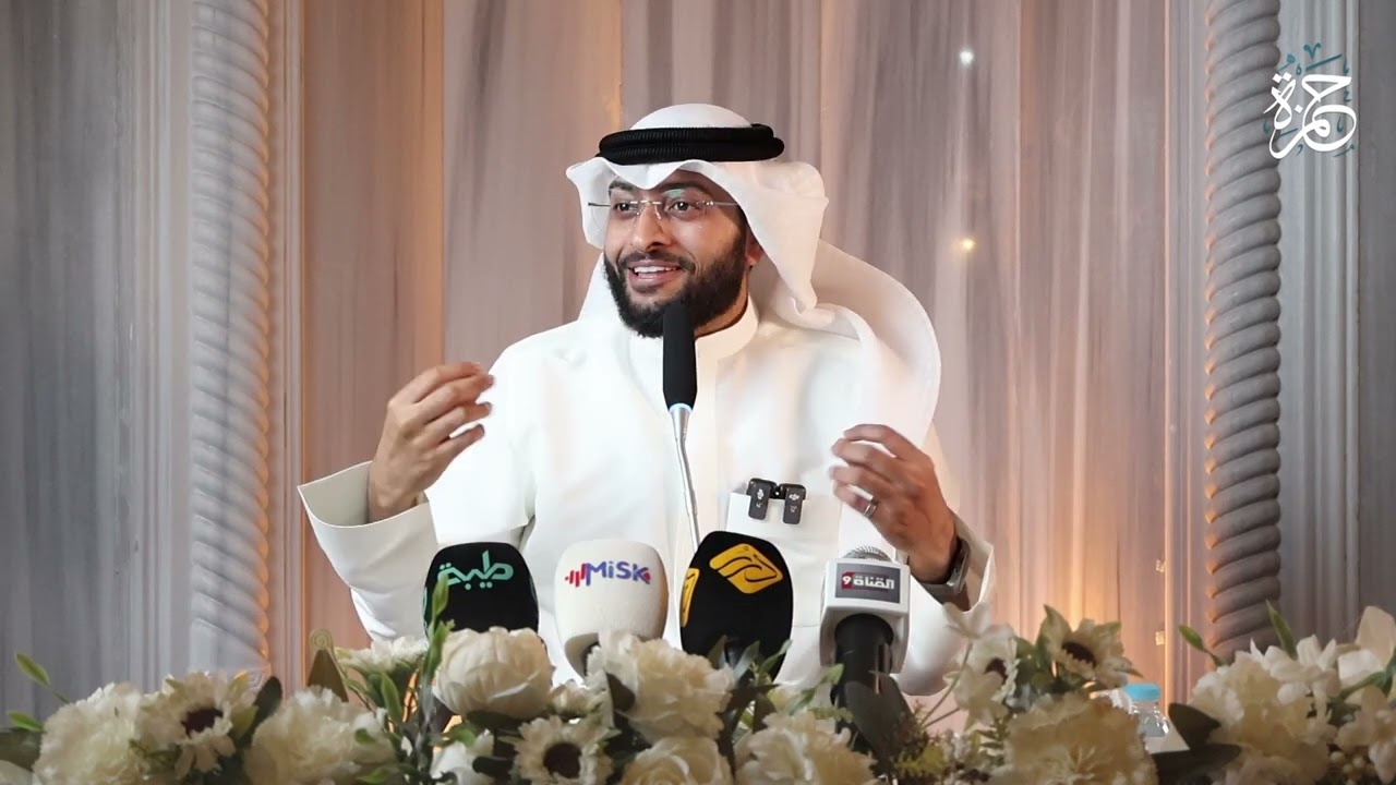 محاضرة بعنوان 