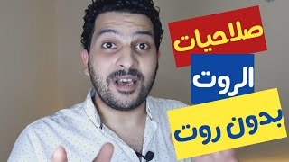 تفعيل صلاحيات الروت بدون روت على الهاتف | بأستخدام Vmos !! screenshot 4