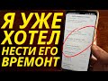 Я УЖЕ ХОТЕЛ НЕСТИ ТЕЛЕФОН НА РЕМОНТ, ПОКА НЕ НАШЕЛ И НЕ ОТКЛЮЧИЛ ЭТУ ГАДИНУ!