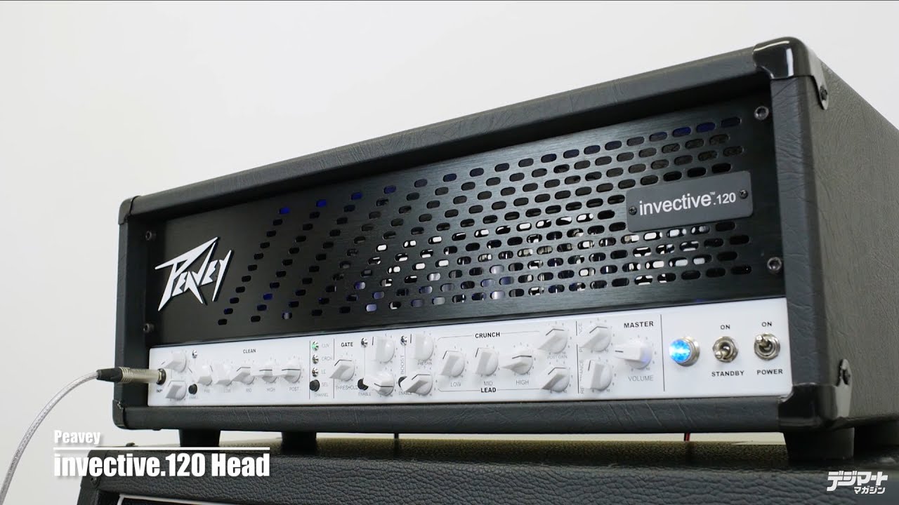 Peavey / invective.120 Head｜製品レビュー【デジマート・マガジン】