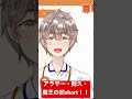 初short動画「○○○○○////❤️」