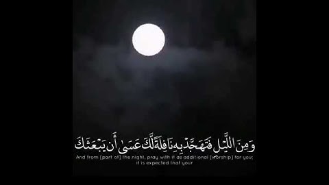 اقم الصلاة لدلوك الشمس تلاوة رائعه للشيخ  خالد الجليل ❤❤❤❤