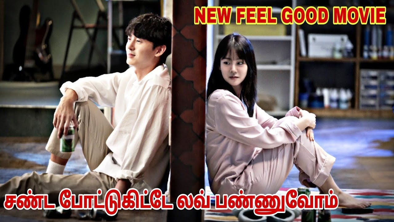 செம்ம லவ் ஸ்டோரி...By VJ voice | Tamil Vilakkam