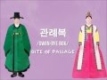 [Talk! Talk! Korea 2016] Kinds of Hanbok