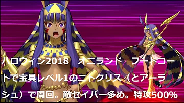 تحميل オニランド 周回