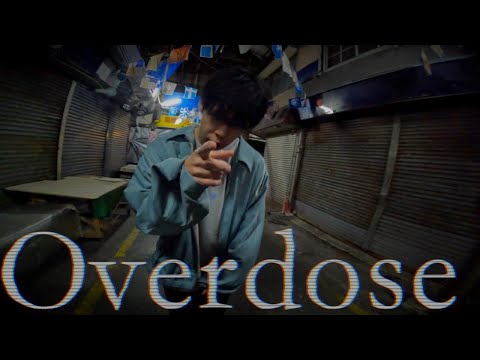 【MV風】Overdose/なとり