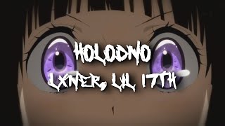 LXNER, lil 17th - Холодно [slowed+reverb]