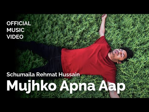 Mujhko Apna Aap | A tribute to Jaun Elia | Official Music Video | Schumaila Rehmat Hussain