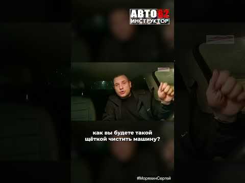 Зимний совет автомобилистам. #зимниенюансы #обучениевождению #зимниесоветы
