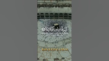 ﴿هَٰذَا نَذِيرٌ مِنَ النُّذُرِ الْأُولَىٰ﴾ سورة النجم آيات 56-62