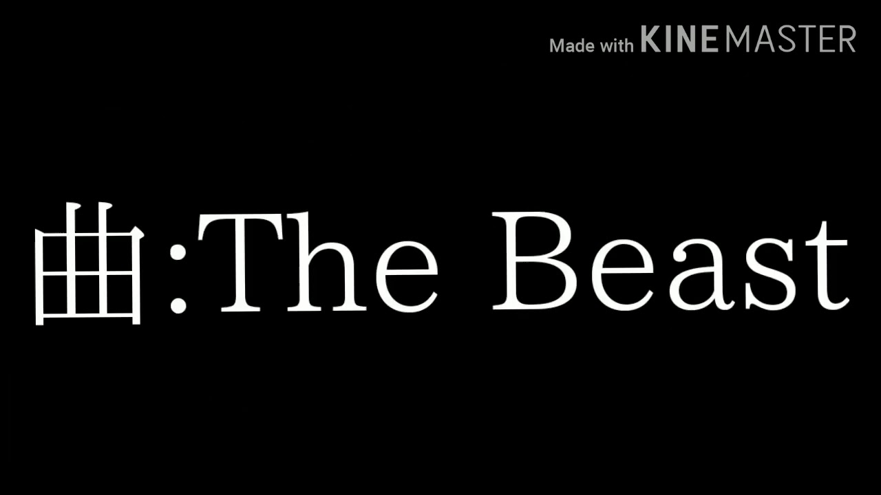 【文字PV】The Beast - YouTube