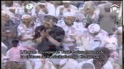 دعاء ختم القرآن الكريم- رمضان 1435 من المسجد النبوي - الشيخ علي الحذيفي
