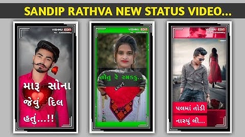 𝙹𝙰𝙶𝙳𝙸𝚂𝙷 𝚁𝙰𝚃𝙷𝚅𝙰 & 𝚂𝙰𝙽𝙳𝙸𝙿 𝚁𝙰𝚃𝙷𝚅𝙰 𝙽𝙴𝚆 𝚃𝙸𝙼𝙻𝙸 𝚂𝚃𝙰𝚃𝚄𝚂 𝚅𝙸𝙳𝙴𝙾 2023 || 𝚅𝙸𝙳𝚄𝚁 𝚁𝙰𝚃𝙷𝚅𝙰 & 𝙽𝙰𝚁𝚅𝙰𝚃 𝚁𝙰𝚃𝙷𝚅𝙰...