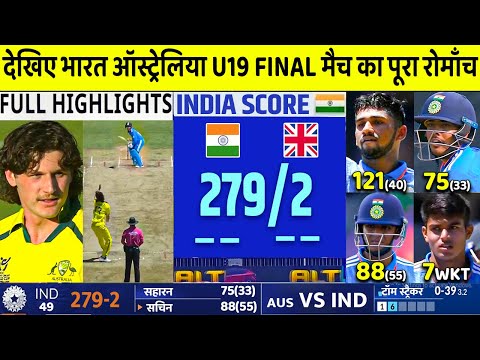 IND U19 vs AUS U19 ICC U-19 World Cup Final Match Full Highlights: India vs AUSTRALIA U19 WC