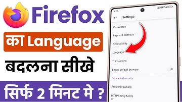Firefox me language kaise change kare | how to change language in firefox