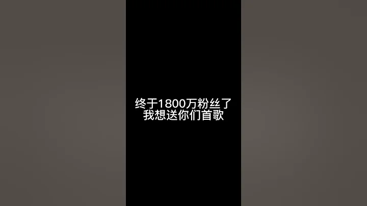 【抖音翻唱】听我说谢谢你 - 小三金 - 天天要闻