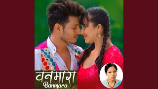 Banmara | Bishnu Majhi & Hemant Sharma