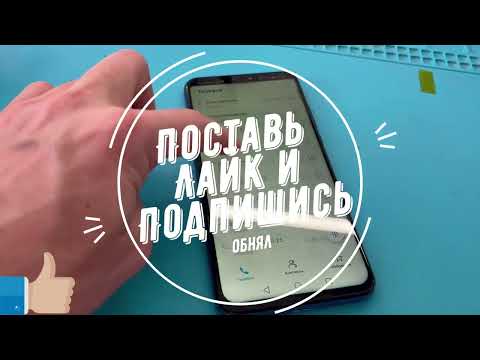 Замена стекла дисплея