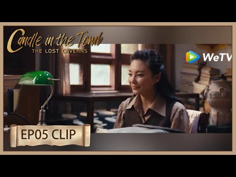 ENG SUB Candle In The Tomb The Lost Caverns EP5 Clip Shirley Yang Bring A Mystery Treasure