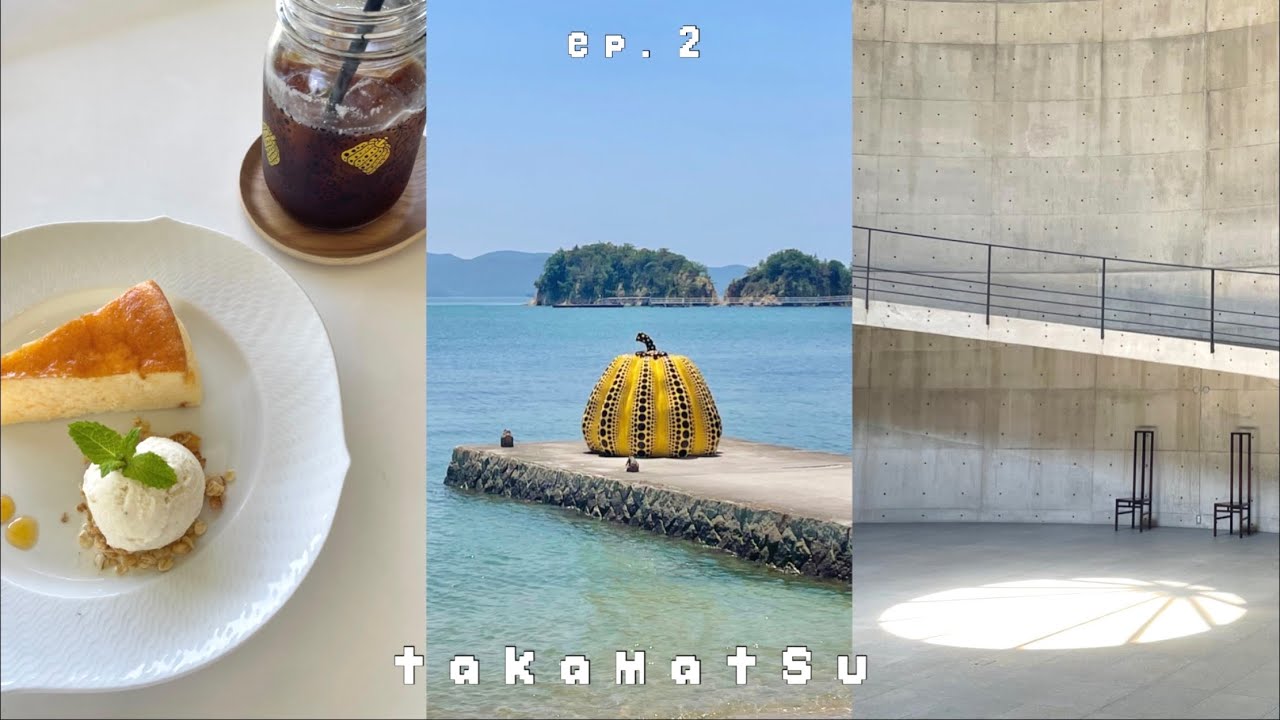 ENG) 다카마쓰 온 이유: 나오시마 가려고..ep.2🌳 | 혼자 일본 소도시 나오시마 여행 브이로그 | 노란호박 •지중미술관 • 베네세하우스ㅣ Japan Naoshima vlog