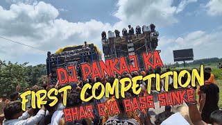 Download Lagu Dj Pankaj Ka First Competition // Dj Pankaj Ka Bass Sunke Bhag Gya. MP3 Download Lagu Dj Pankaj Ka First Competition // Dj Pankaj Ka Bass Sunke Bhag Gya. MP3