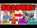『新衣装バクシンオー固有演出がヤバイと話題に!』に対するみんなの反応集 まとめ ウマ娘プリティーダービー レイミン マチタン