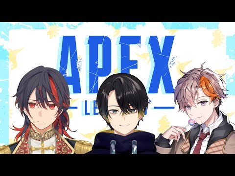 【APEX】明日のカスタムに向けて特訓だ！ with 蘭斯洛特くん、あまとーくん 【Vtuber/伯楽ガル】