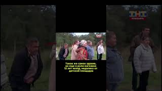 #разоблачение #битваэкстрасенсов #шепс #тнт