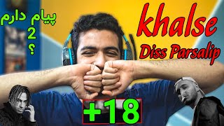 ری اکشن فری استایل جدید خلسه دیس به پارسالیپ | Sepehr Khalse Diss Parsalip