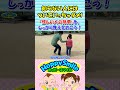 【知らない人には ついていっちゃダメ！】怪しい人の特徴を、しっかり覚えておこう！ 誘拐から身を守る方法を歌で学ぼう #ホッピースマイル #Shorts